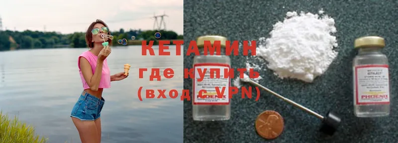 кракен вход  Новоаннинский  Кетамин ketamine  где найти наркотики 