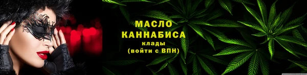 сатива Вязники