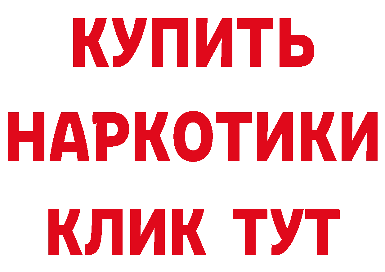 Канабис VHQ рабочий сайт это omg Новоаннинский